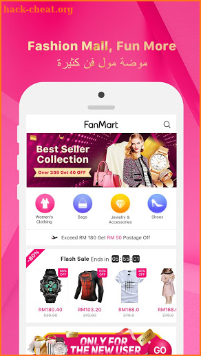 FanMart - Online Shopping Mall screenshot