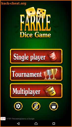 Farkle Craps: Online Dice Game screenshot