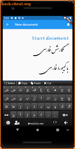 Farsi Keyboard screenshot