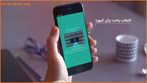 کیبورد هوشمند همه کاره   Farsi Smart Keyboard screenshot