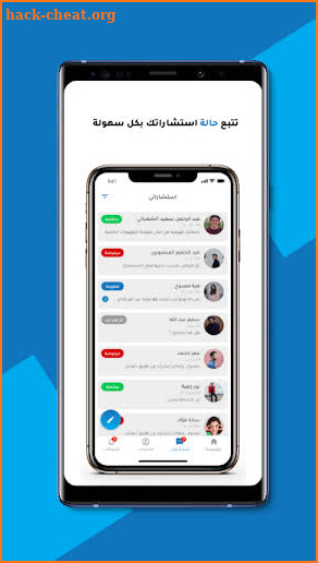 Faserly فسرلي screenshot