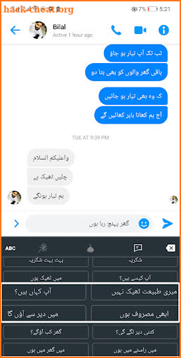 Fast Urdu Voice Keyboard -Easy Urdu English Typing screenshot