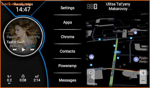 Fcc Car Launcher screenshot