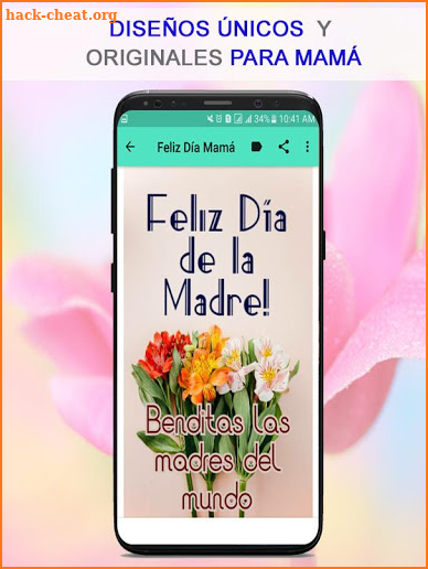 Feliz Día de la Madre 2021 screenshot