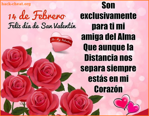 Feliz Dia de San Valentin! Frases screenshot