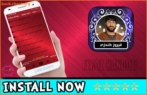 Feroz Kondozi - فيروز كندوزى screenshot