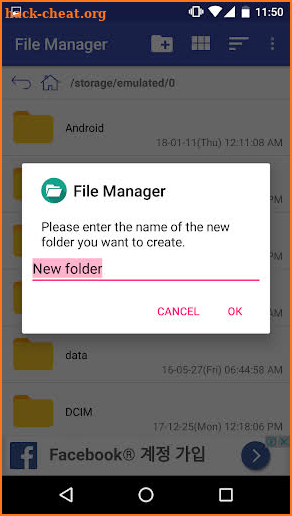 File Manager - Simple and fast file explorer screenshot