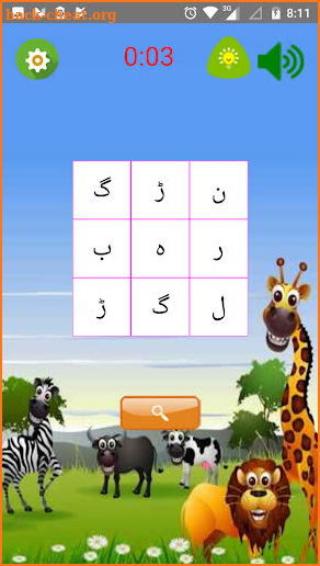 Fill the Word (Urdu) screenshot