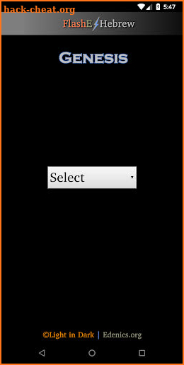 FlashE Hebrew: Genesis (free) screenshot