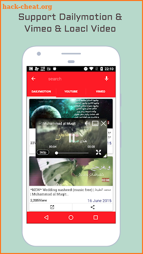 Floating Video Player screenshot