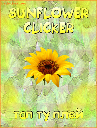 Flowers Madness: Sunflower Clicker! screenshot