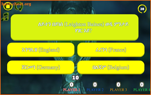 football Quiz in Tigrigna screenshot