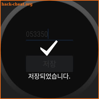 주식시세확인 for WearOS screenshot