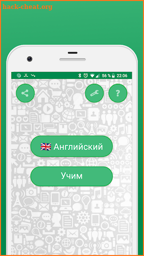 Foreign languages for children and adults screenshot