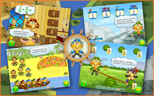 Fractions. Smart Pirates screenshot