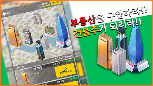 부동산 맞고 : free gostop screenshot