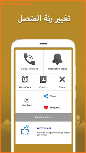 Free Islamic Ringtones 2019 screenshot