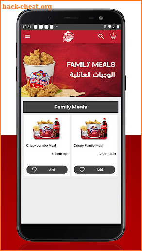 Fried chicken-فرايد تشكين screenshot