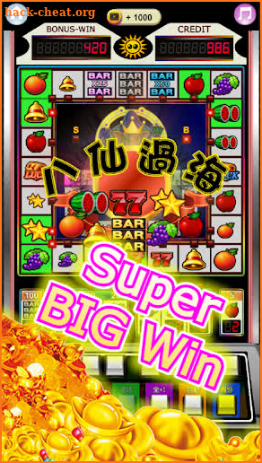 Fruit 777 Slot Machine screenshot