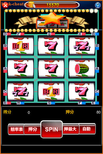 Fruit Machine - Retro Super 8, BAR, Slots, Casino screenshot