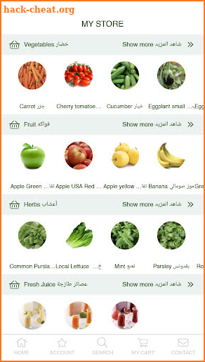 Fruitjo.com screenshot