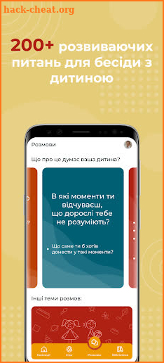 FunKidsExpert: офлайн ігри+ screenshot