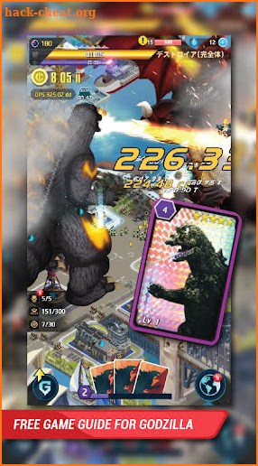 Game Guide Godzilla Defense Force screenshot