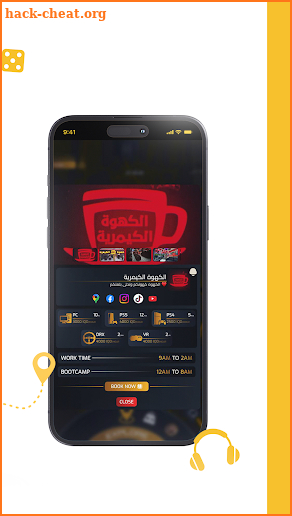 Gamers Club - نادي اللاعبين screenshot