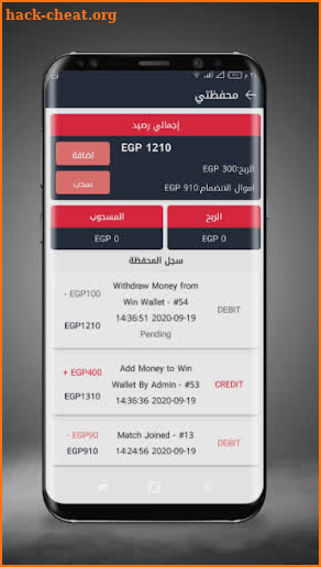 Gamers-Wallet screenshot