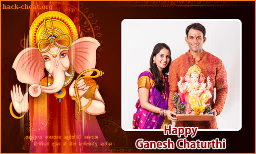 Ganesh Chaturthi Photo Frames screenshot