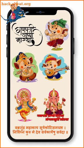 Ganesh Chaturthi Stickers Ganesha Festival Sticker screenshot