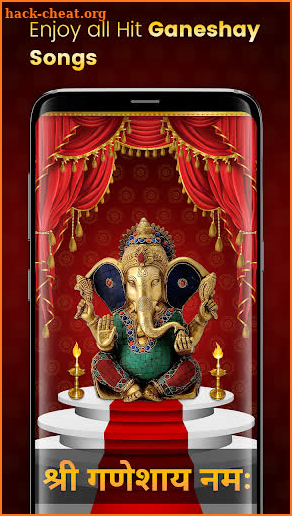 Ganesh ji ki aarti 2020 screenshot