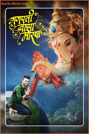 Ganesh Photo Editor screenshot