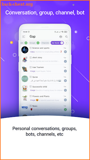 Gap Messenger screenshot