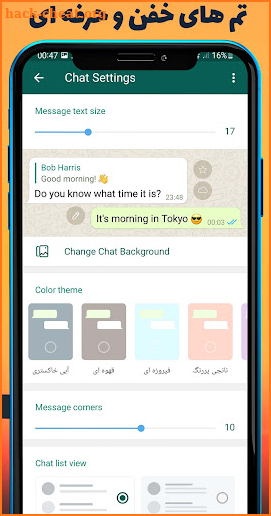 gb what plus messenger screenshot