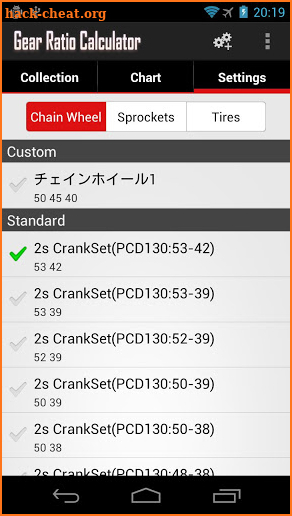 Gear Ratio Calculator screenshot