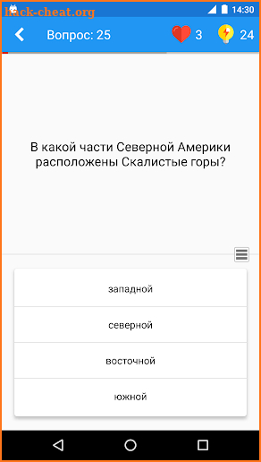 География Викторина Pro screenshot