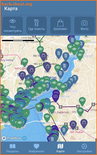 Гид по Стамбулу MoyStambul screenshot