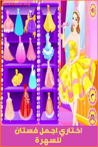 Girls Dress up game screenshot