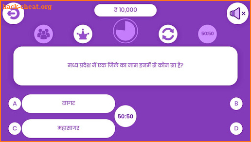 GK Quiz KBC 2019 Quiz in Hindi screenshot