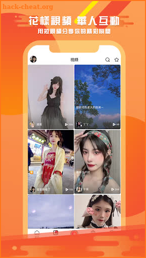 GODA LIVE-與美好不期而遇-全球互動直播平台 screenshot