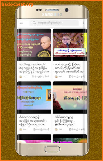 Golden MM Dhamma Share screenshot