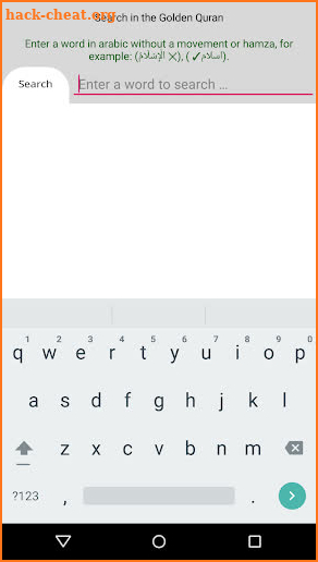 Golden Quran -  without net screenshot