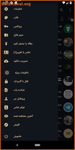 Goldongram | طلایی Telegram - unofficial screenshot