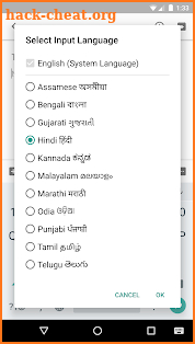 Google Indic Keyboard screenshot