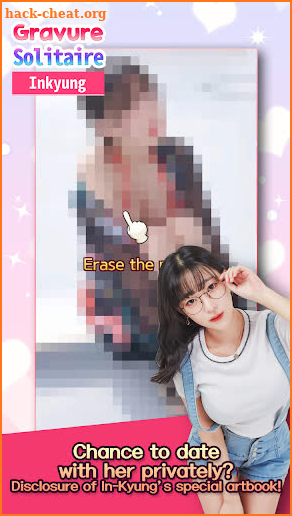 Gravure Solitaire - Inkyung screenshot