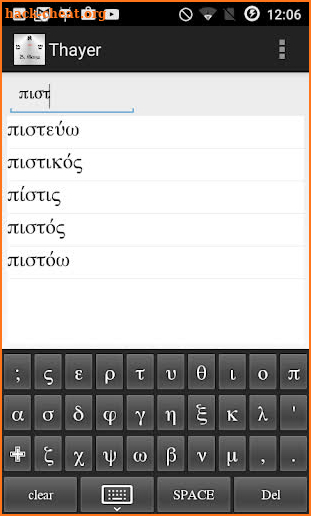 Greek-English (Thayer) screenshot