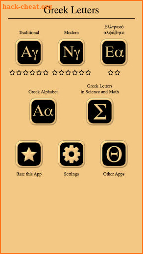 Greek Letters and Alphabet - From Alpha to Omega screenshot