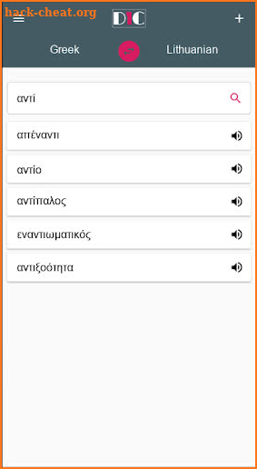 Greek - Lithuanian Dictionary (Dic1) screenshot