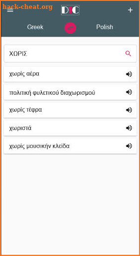 Greek - Polish Dictionary (Dic1) screenshot